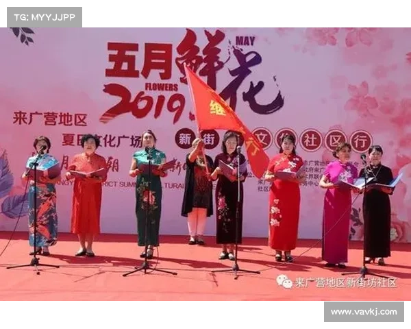 新华视点|银发族的 “第二人生”:社区里的活力绽放 新华视点|银发族的 “第二人生”:社区里的活力绽放
