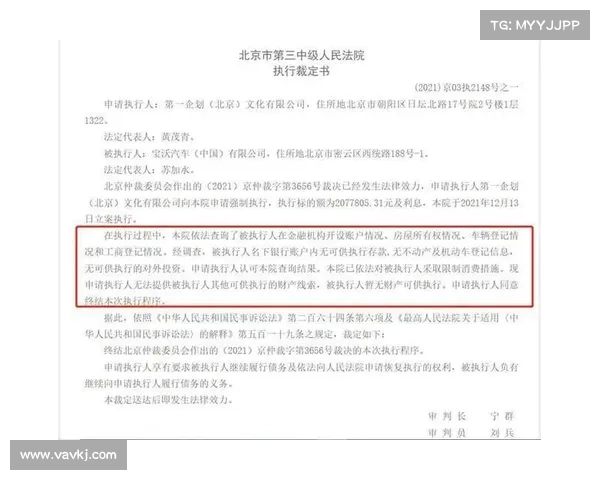 圣保罗俱乐部启动债务重组计划力争五年内清偿七成欠款推动巴西甲级联赛稳健发展 圣保罗俱乐部启动债务重组计划力争五年内清偿七成欠款推动巴西甲级联赛稳健发展